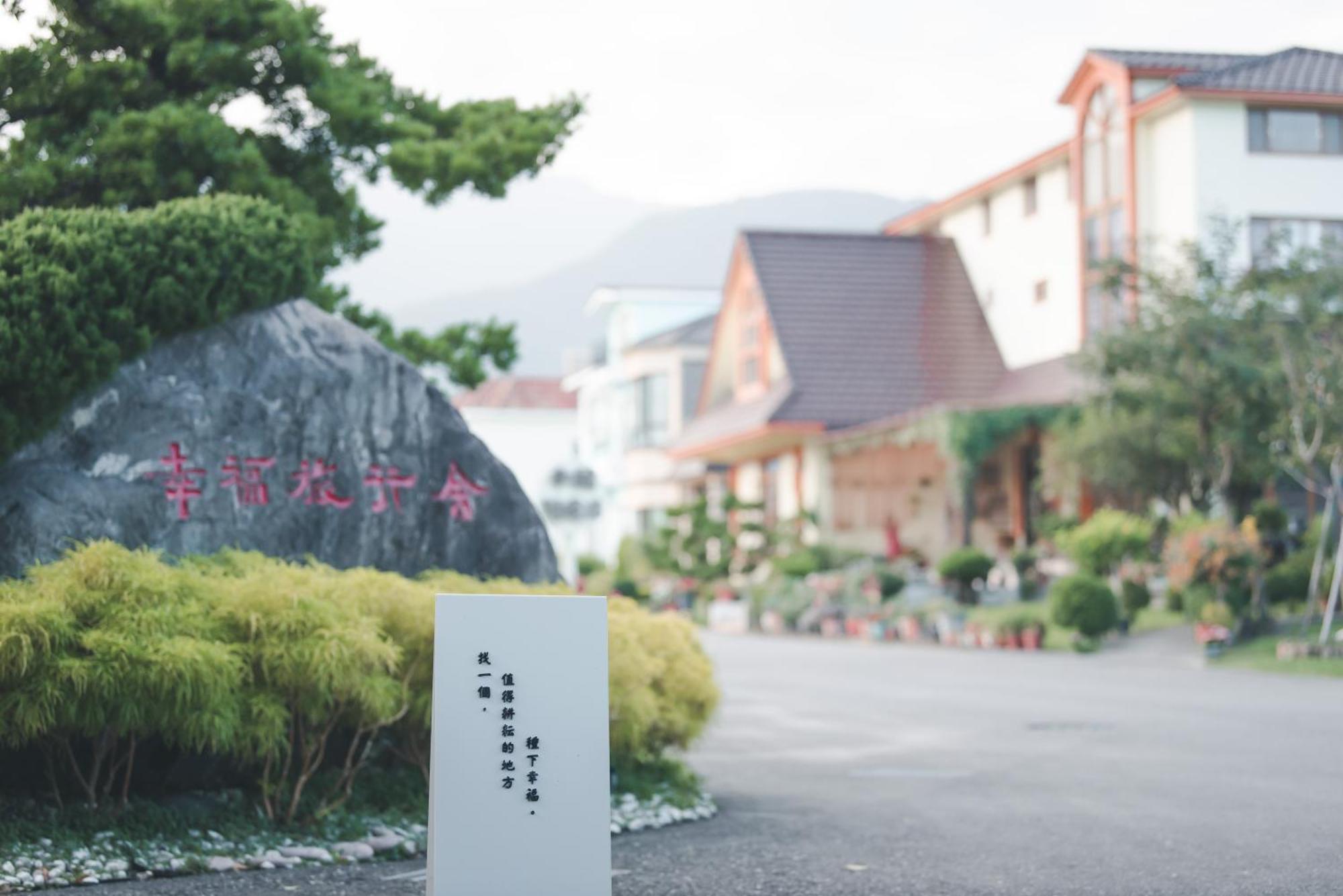 Xinfu Traveler Inn Taiping  Exteriér fotografie