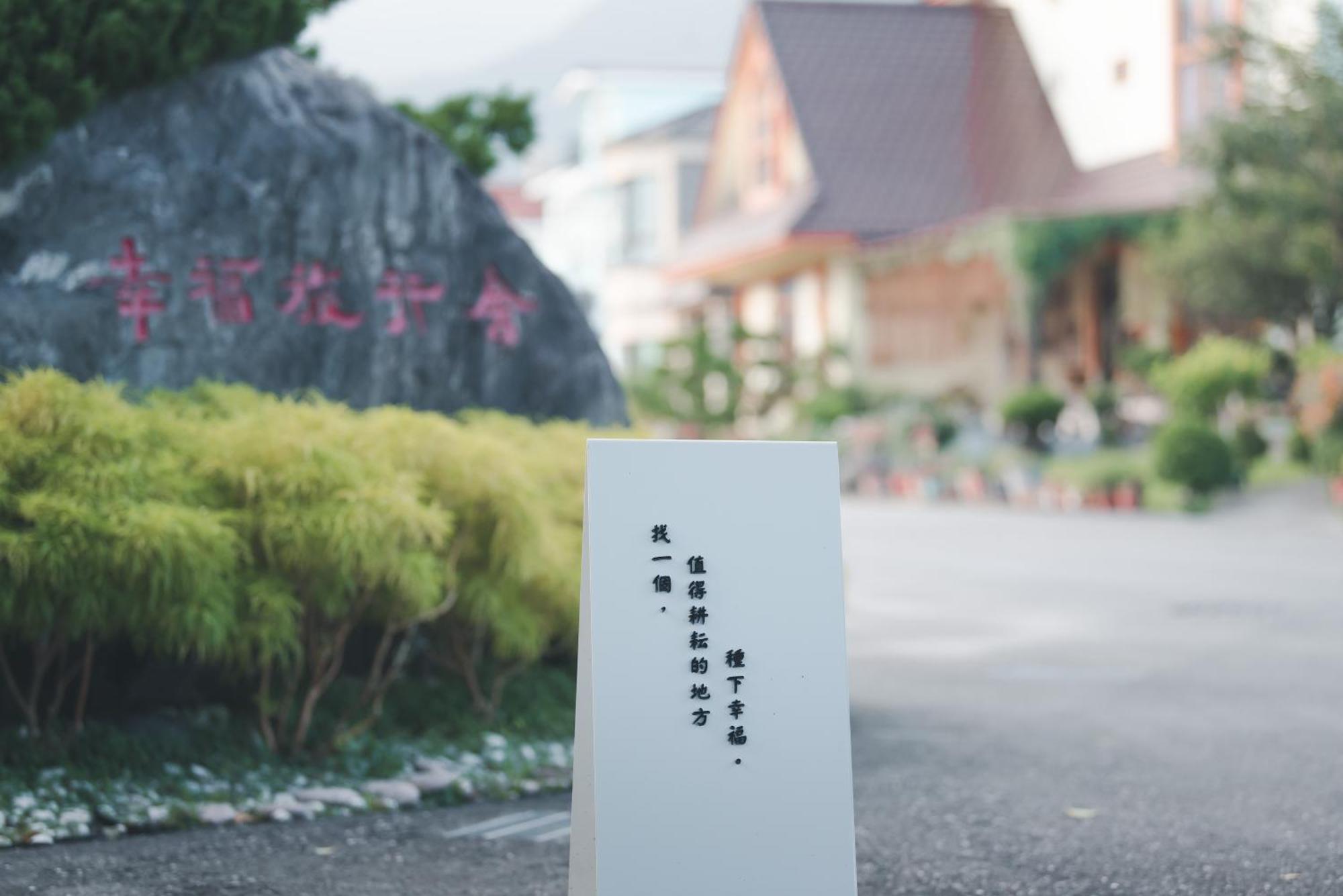 Xinfu Traveler Inn Taiping  Exteriér fotografie
